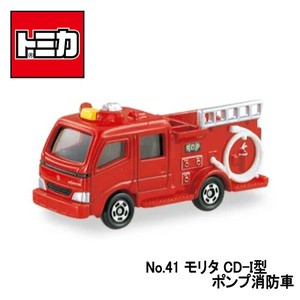 【トミカ】『No.41　モリタポンプ 消防車』　〜トミカミニカー　箱入り 〜