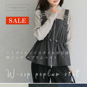 Vest/Gilet Peplum Bustier [S/S NEW]