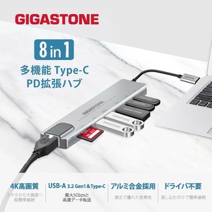 Type-C 7in1ハブポートを使用しながら、同時に85W急速充電できる1台7役