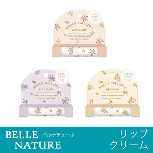 新作★ギフト★【リップクリーム】◆ベルナチュール