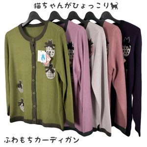Sweater/Knitwear