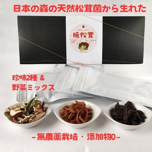 暁松茸(Amatake)_珍味_桜燻製