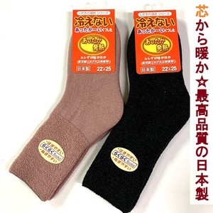 短袜 绒布 女性 日本制造