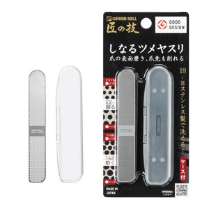Nail Clipper/File Takumi-no-waza Green Bell