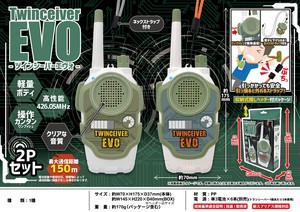 ツインシーバー エヴォ