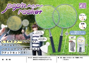 ポップン ラケット