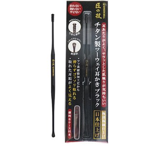 Ear Pick/Cotton Swab black Green Bell