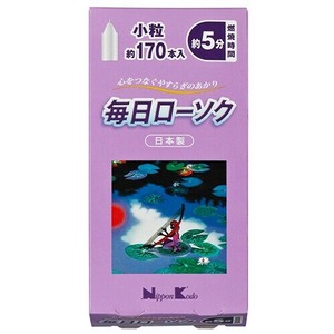日本香堂 【予約販売】毎日ローソク 小粒（約170本入）