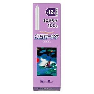 日本香堂 【予約販売】毎日ローソク ミニダルマ（110g）