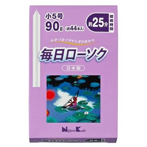 日本香堂 【予約販売】毎日ローソク 小5号（90g）