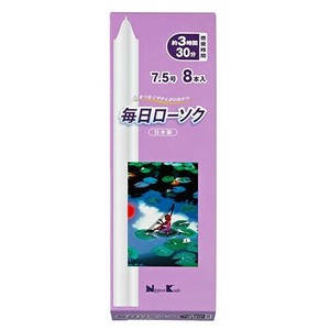 日本香堂 【予約販売】毎日ローソク 7.5号（8本入）