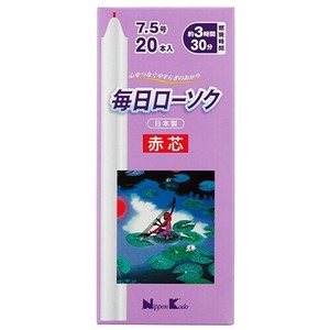日本香堂 【予約販売】毎日ローソク 赤芯 7.5号（20本入）