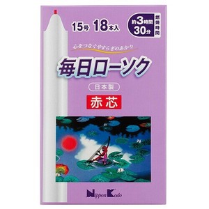 日本香堂 【予約販売】毎日ローソク 赤芯 15号（18本入）