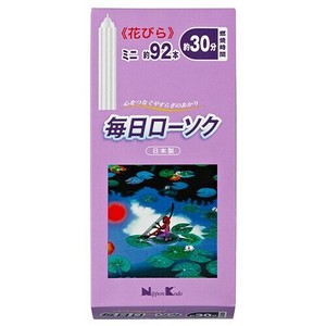 日本香堂 【予約販売】毎日ローソク 花びら ミニ（約92本入）