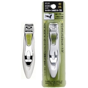 Nail Clipper/File Green Bell