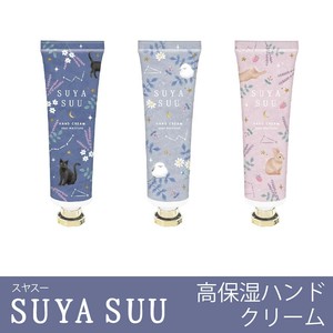 新作★ギフト★【高保湿ハンドクリーム（30g）】◆スヤスー