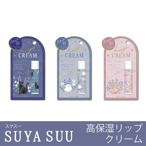 新作★ギフト★【高保湿リップクリーム】◆スヤスー