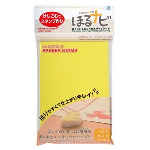 Eraser SEED