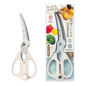 Kitchen Shear Kitchen Green Bell