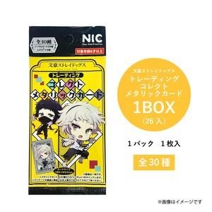 Toy Metallic Trading