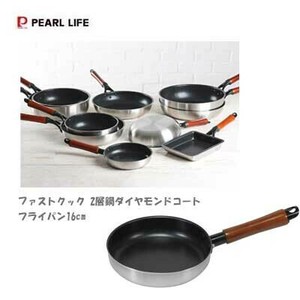 Frying Pan IH Compatible PEARL METAL 2-layers 16cm