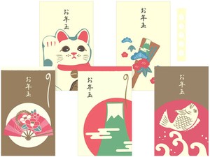Envelope Small