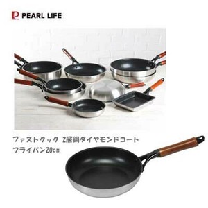Frying Pan IH Compatible PEARL METAL 2-layers 20cm
