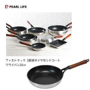 軽量 フライパン 24cm  2層鋼 ダイヤモンドコート ファストクック HB-6743 パール金属 IH対応 高耐久