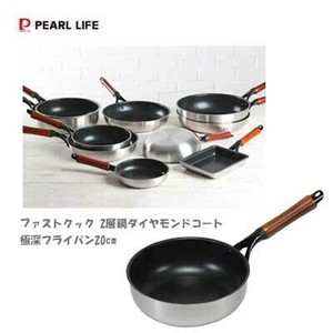 軽量 フライパン 極深 20cm  2層鋼 ダイヤモンドコート ファストクック HB-6746 パール金属 IH対応 高耐久