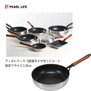 軽量 フライパン 極深 28cm  2層鋼 ダイヤモンドコート ファストクック HB-6749 パール金属 IH対応 高耐久