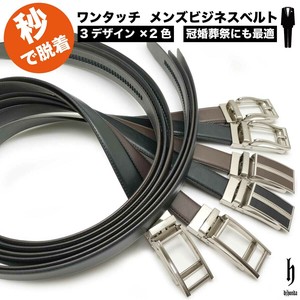 キャスコ キーリットベルト シルバー/ホワイト Fの商品ページ｜卸 