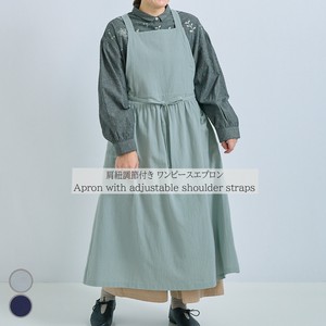 Apron One-piece Apron