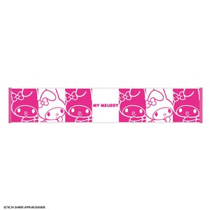 サンリオ マイメロディ ラインマイメロディ マフラータオル