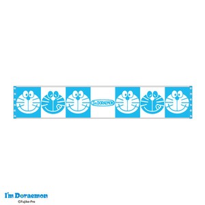 I'm doraemon ドラえもん ラインドラえもん マフラータオル