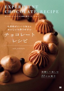 Cooking/Gourmet/Recipes Book Sweets