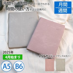 Planner/Diary B6 Size Diary