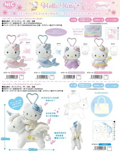 予約】ハローキティ招き猫アクションペン (KO)の商品ページ|卸 予約】ハローキティ招き猫アクションペン (KO)の商品ページ|卸
