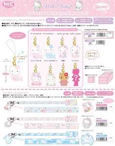 Sanrio Pre-order Phone Strap