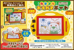 カラフルおえかきボード	HAC4615