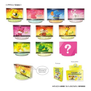 たべっ子どうぶつ THE MOVIE  スクリーン風アクリルスタンド（1BOX10入）