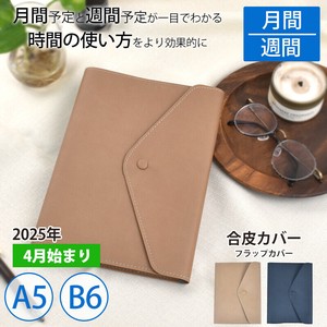 Planner/Diary B6 Size Diary