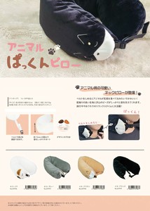Pillow