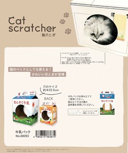 Scratching Post
