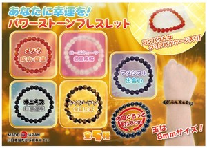 クリアケース入りパワーストーンブレスレット