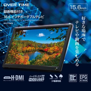 OVER TIME 15.6インチ録画機能付きポータブルテレビ	OT-CT156TE