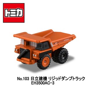 【トミカ】『No.103　日立建機 リジッドダンプトラック』　〜トミカミニカー　箱入り 〜