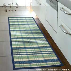 キッチンマット 竹 竹マット 滑り止め 涼感竹 アジアン （あずさ）