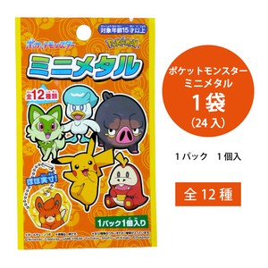 Pokemon Toy Pokemon
