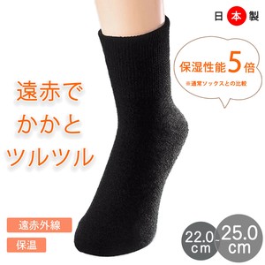 袜子 立即发货 日本制造