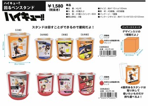 Pen Stand/Desktop Organizer Haikyu!!